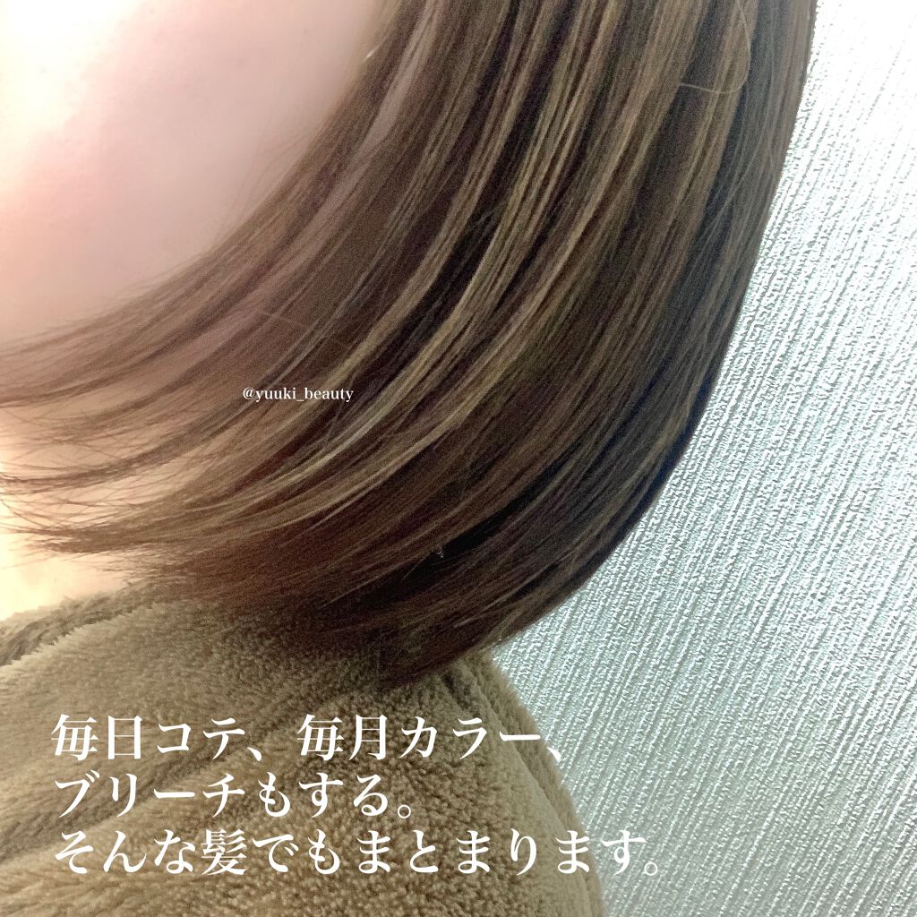 エクストラオーディナリー オイル エクラアンペリアル 艶髪オイル/ロレアル パリ/ヘアオイルを使ったクチコミ（3枚目）