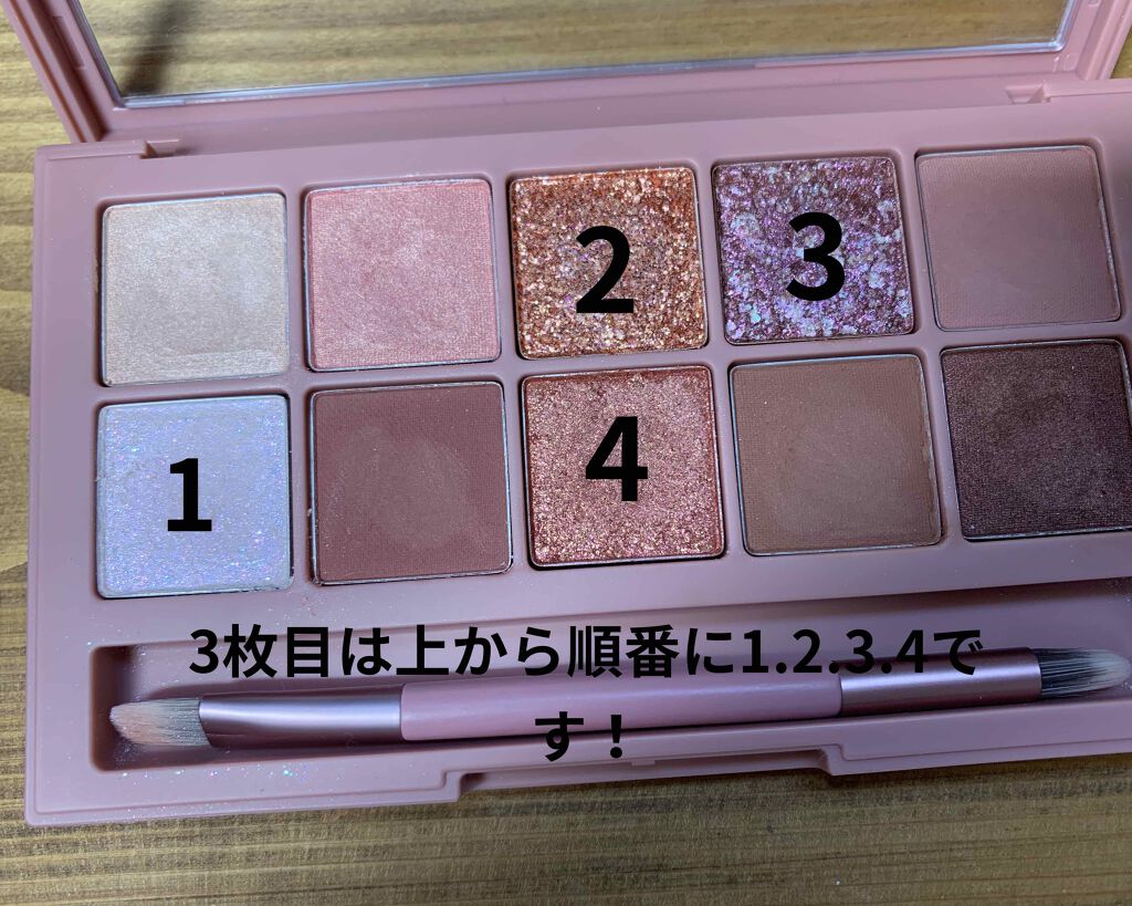 プロ アイ パレット/CLIO/アイシャドウパレットを使ったクチコミ（2枚目）