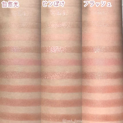 シャドウパレット/dasique/アイシャドウパレットを使ったクチコミ(5枚目)