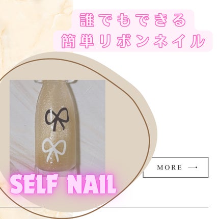 ネイルシール/SHEIN/ネイルシールを使ったクチコミ(1枚目)