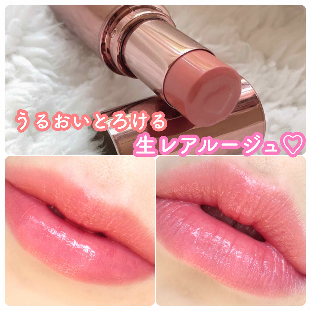 メルティールミナスルージュ（ティントタイプ）/キャンメイク/リップティントを使ったクチコミ（1枚目）