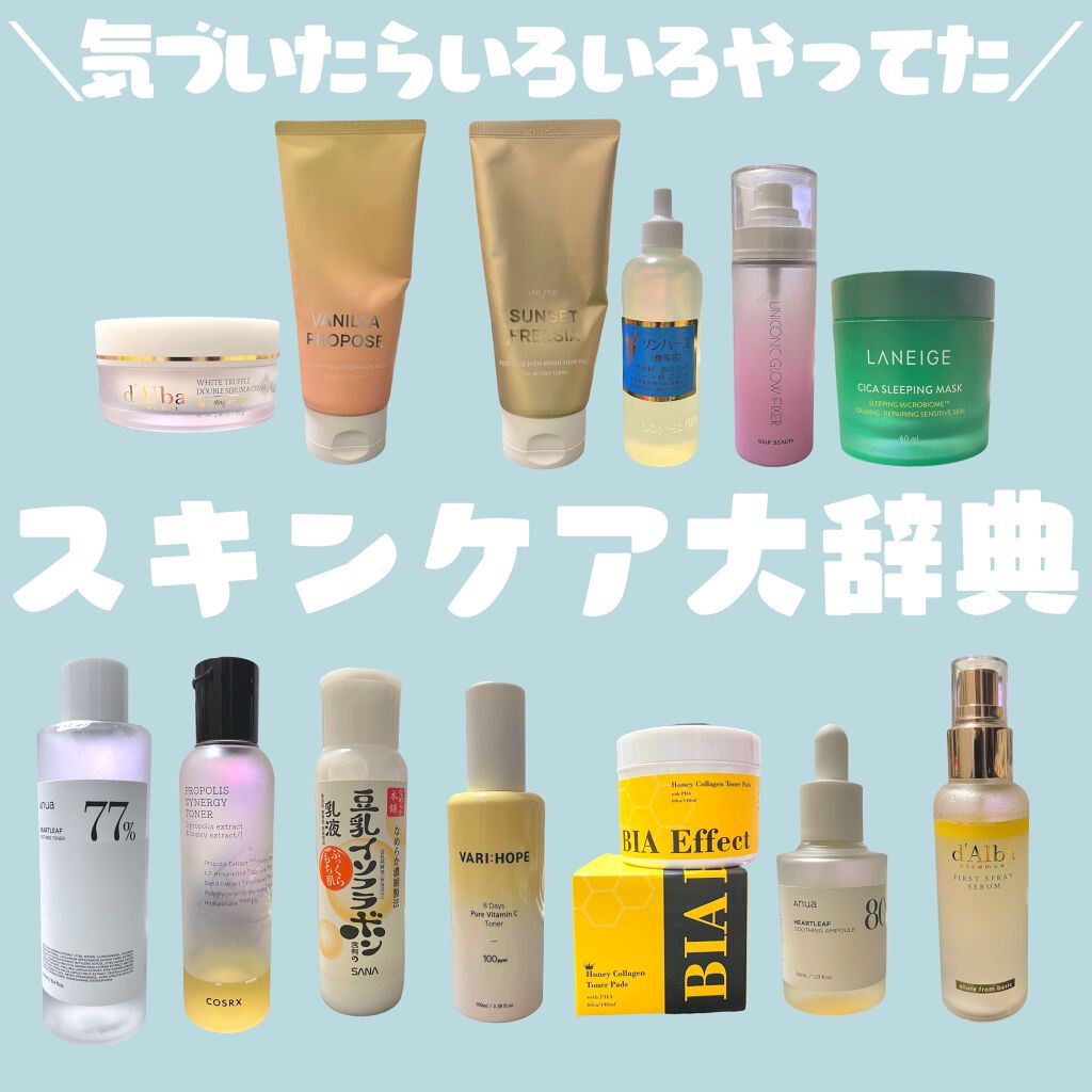 なめらか本舗 乳液 NA/なめらか本舗/乳液を使ったクチコミ(1枚目)