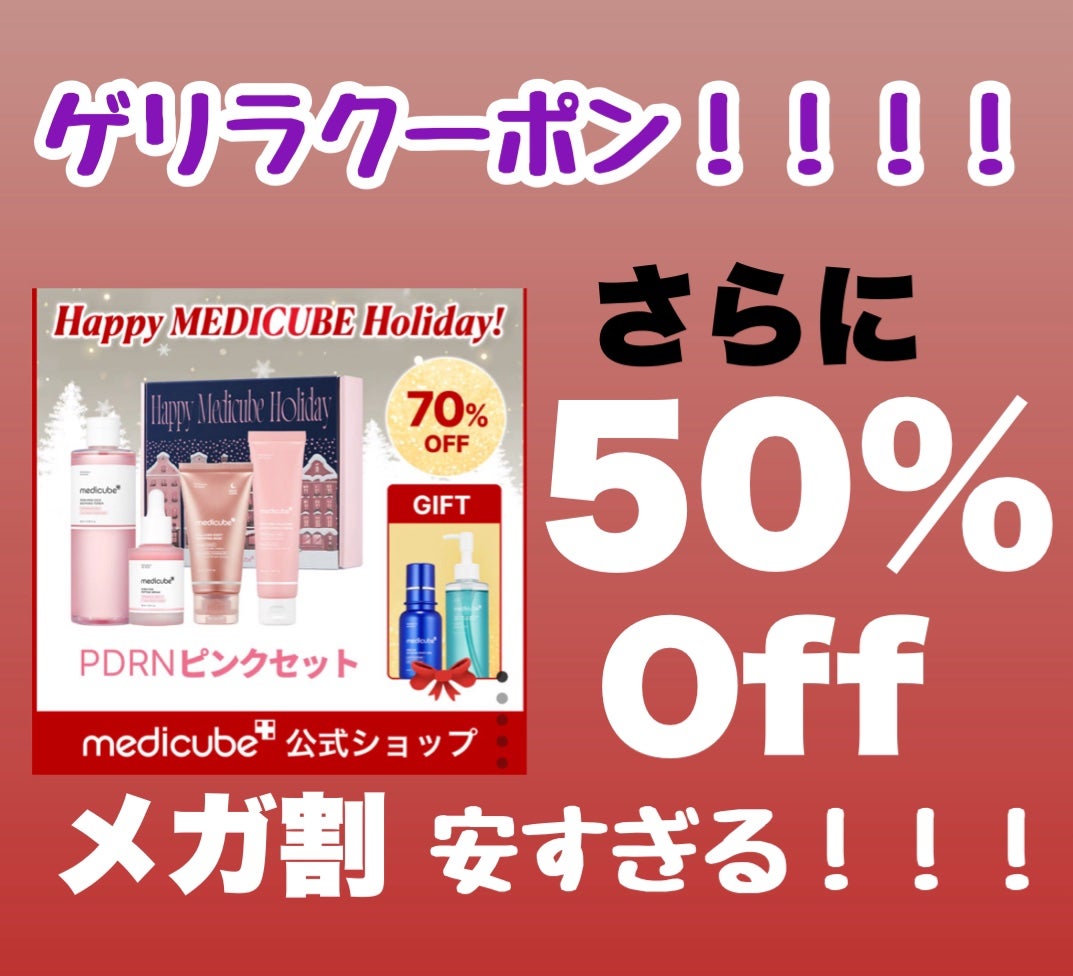 ããã𪻠on LIPS ãã¡ã¬å²ã¯ããšããããã¡ãã£ãã¥ãŒãã®ã»ãããïŒã€è³Œå
¥ããŸããïŒ..ãïŒ1æç®ïŒ