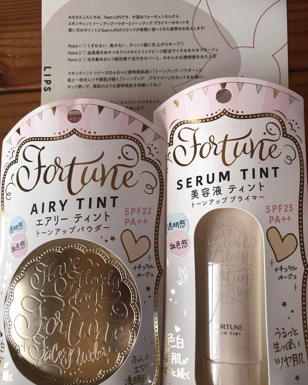 スキンティント トーンアップ パウダー(おしろい)/フォーチュン/プレストパウダーを使ったクチコミ（1枚目）