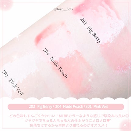 リッププランパーエクストラセラム/Borica/リッププランパーを使ったクチコミ(4枚目)