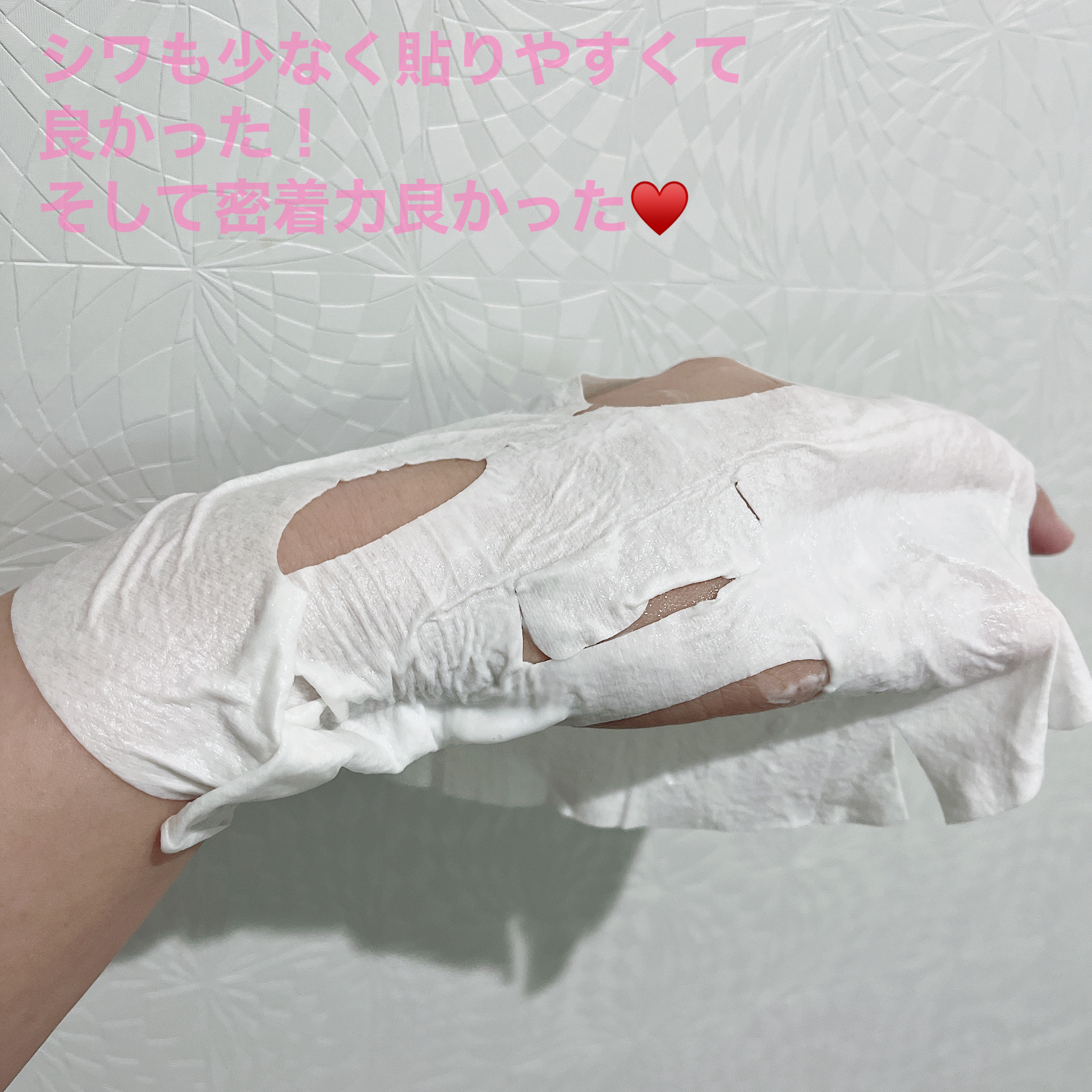 MILK BOMB MASK/G9SKIN/シートマスク・パックを使ったクチコミ（3枚目）