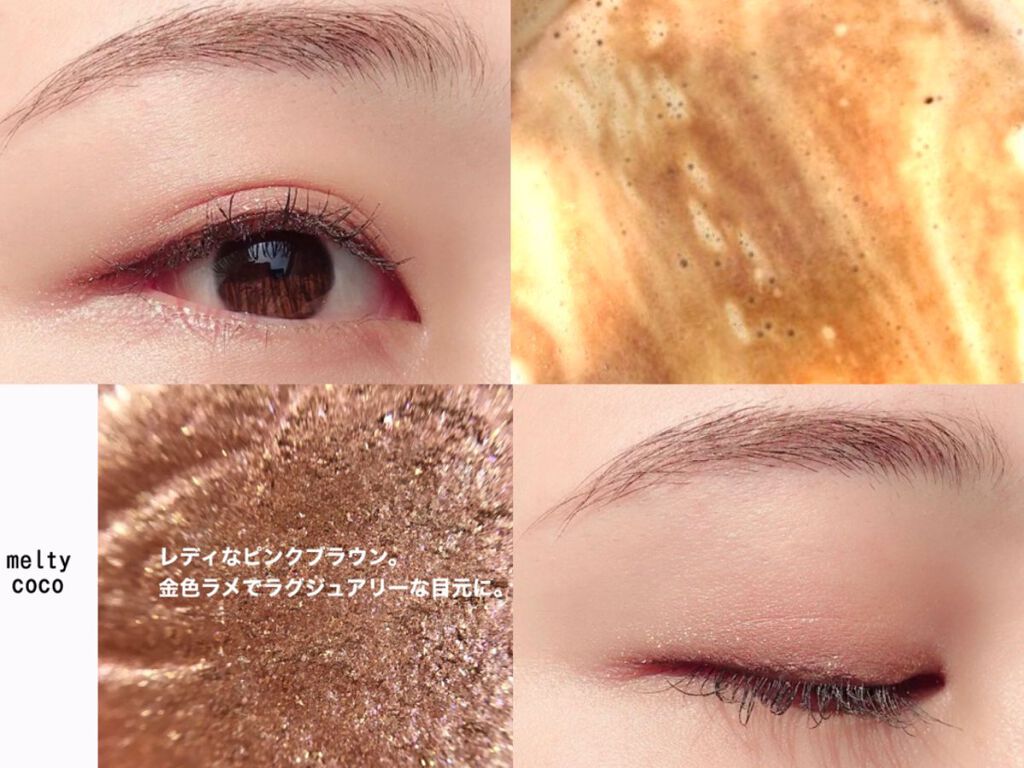 Galaxy Shadow（ギャラクシーシャドウ）/LB/単色アイシャドウを使ったクチコミ（1枚目）