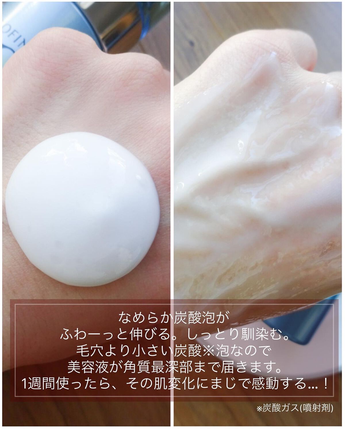 ベースケア セラム＜土台美容液＞/SOFINA iP/美容液を使ったクチコミ（2枚目）