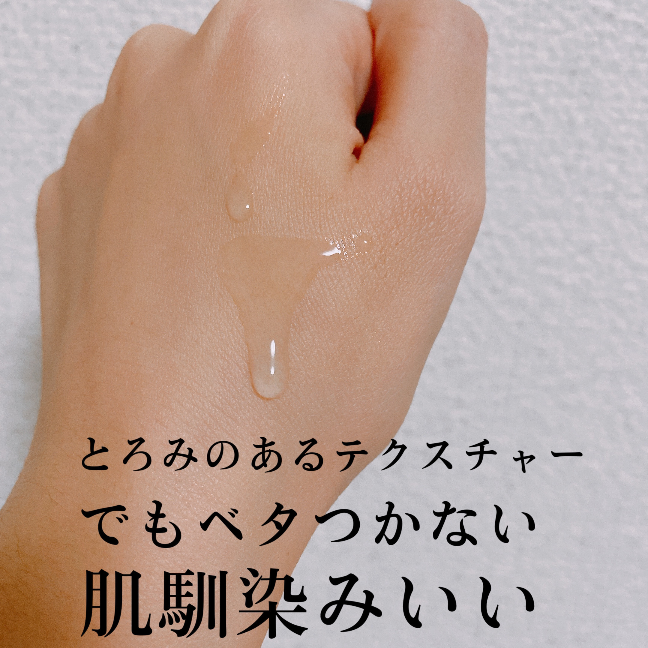 カンダンバリア エッセンス 40ml(つけかえ用レフィル)/d プログラム/美容液を使ったクチコミ（3枚目）