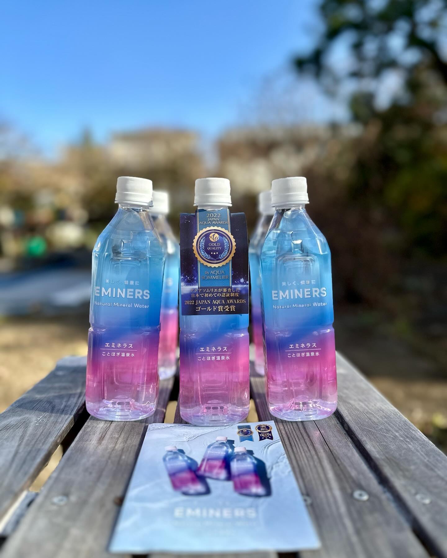 EMINERS ことほぎ温泉水/EMINERS/ミネラルウォーターを使ったクチコミ（1枚目）