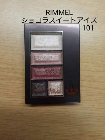 ショコラスウィート アイズ/リンメル ロンドン/アイシャドウパレットを使ったクチコミ(1枚目)