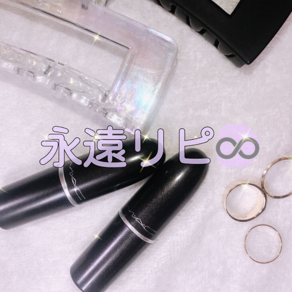 リップスティック/M・A・C/口紅を使ったクチコミ（1枚目）