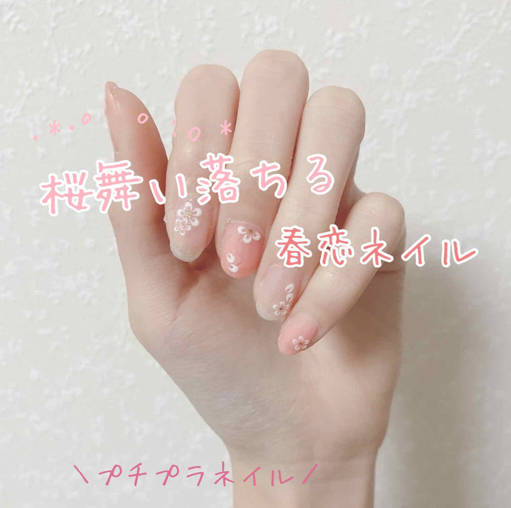 サンリオネイル/DAISO/マニキュアを使ったクチコミ（1枚目）