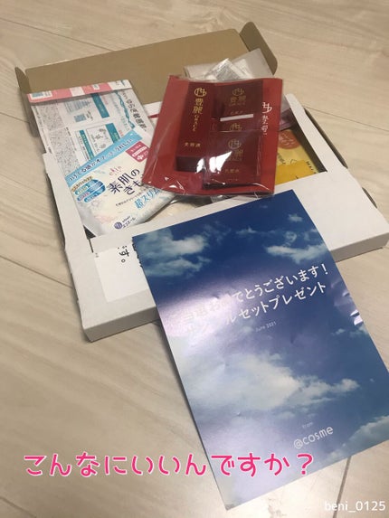 リペア&バランス マイルドシートマスク/Repair&Balance/シートマスク・パックを使ったクチコミ(4枚目)