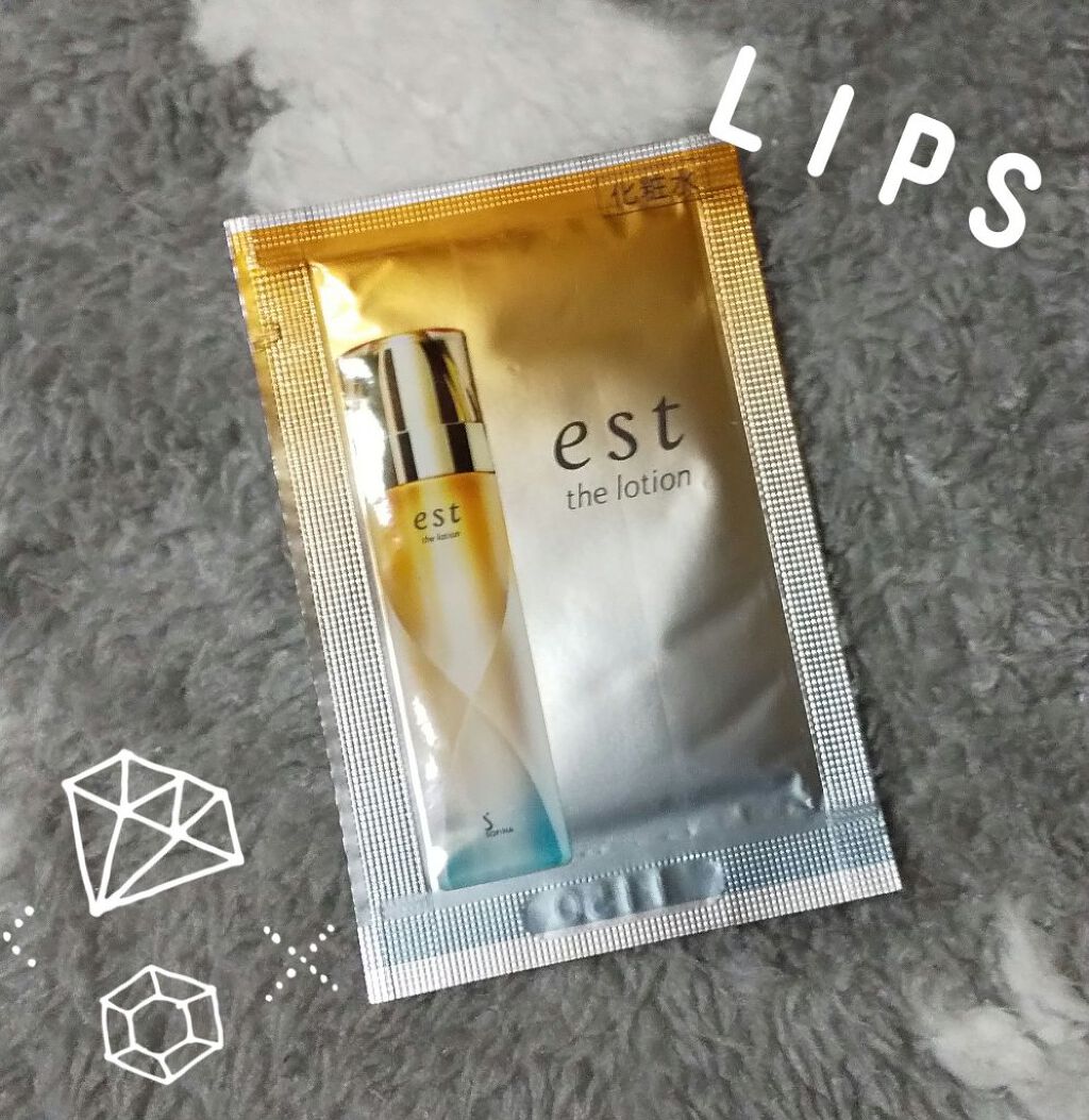 エスト ザ ローション/est/化粧水を使ったクチコミ（1枚目）