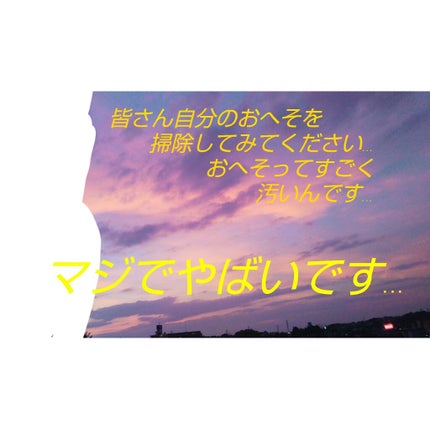 ベビーオイル ナチュラル/DAISO/ボディオイルを使ったクチコミ(1枚目)