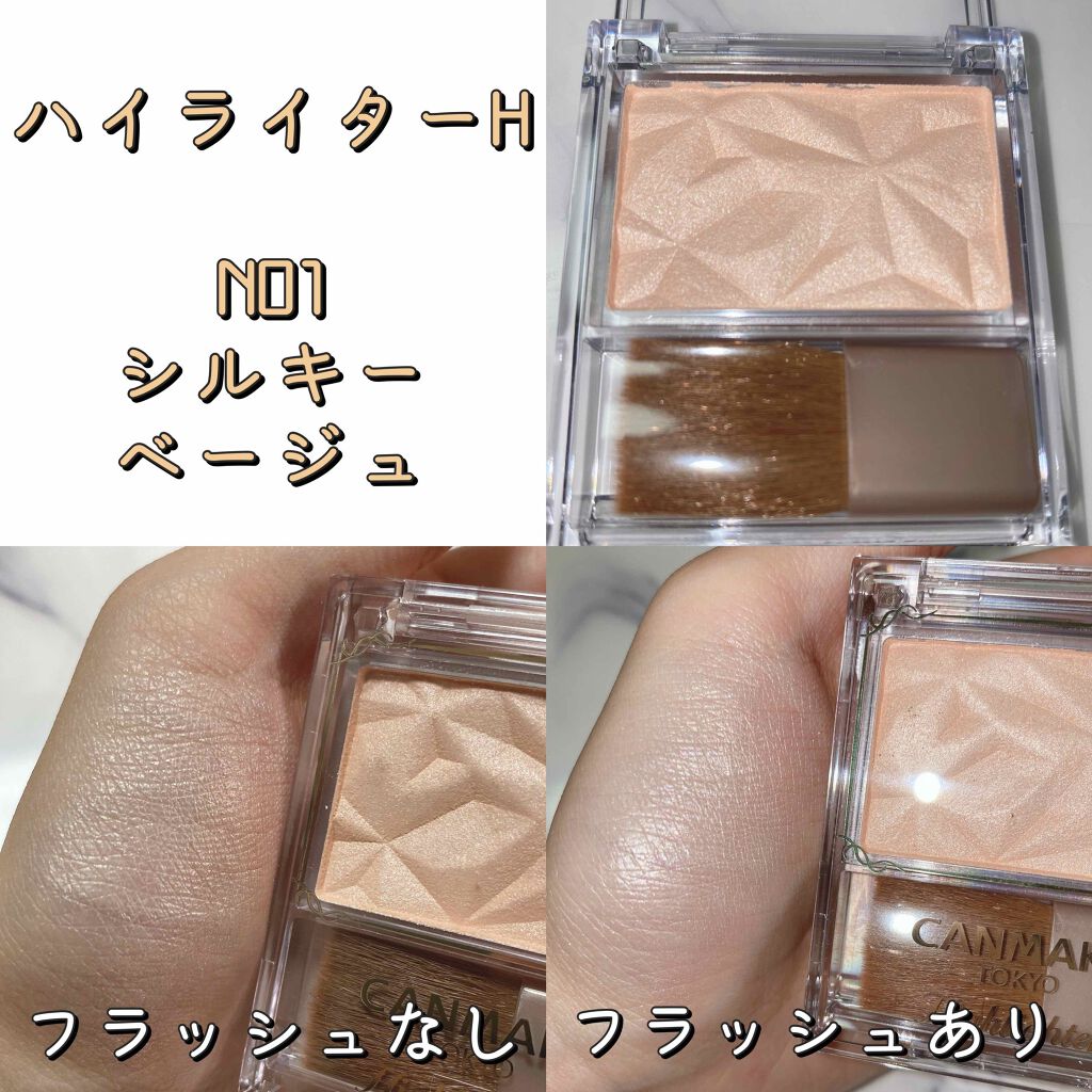 グロウフルールチークス/キャンメイク/パウダーチークを使ったクチコミ(3枚目)