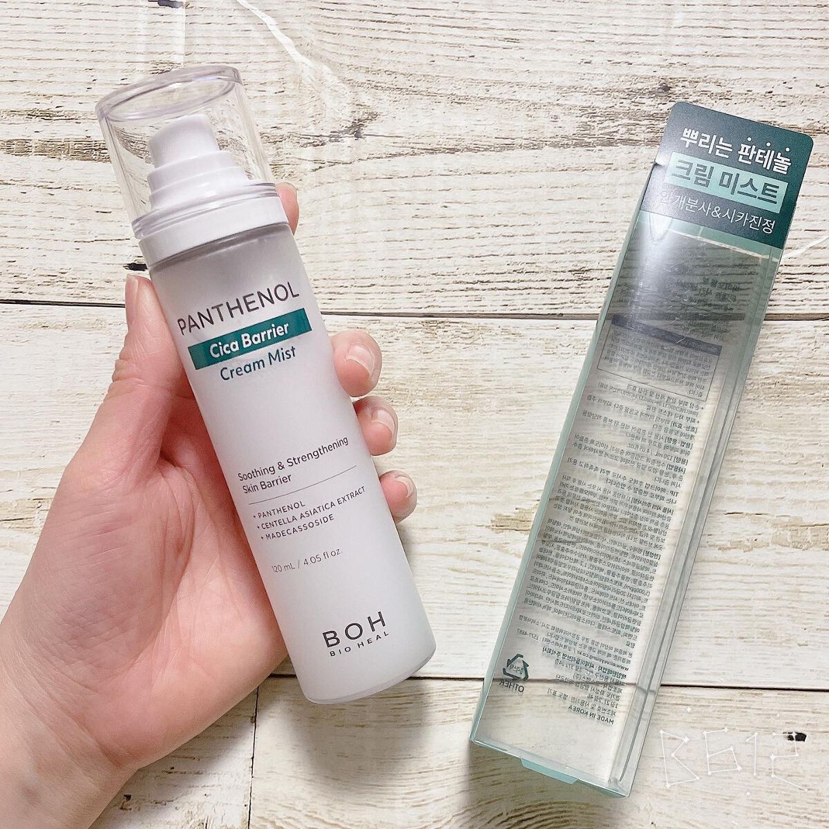パンテノール クリームミスト/BIOHEAL BOH/化粧水を使ったクチコミ（1枚目）