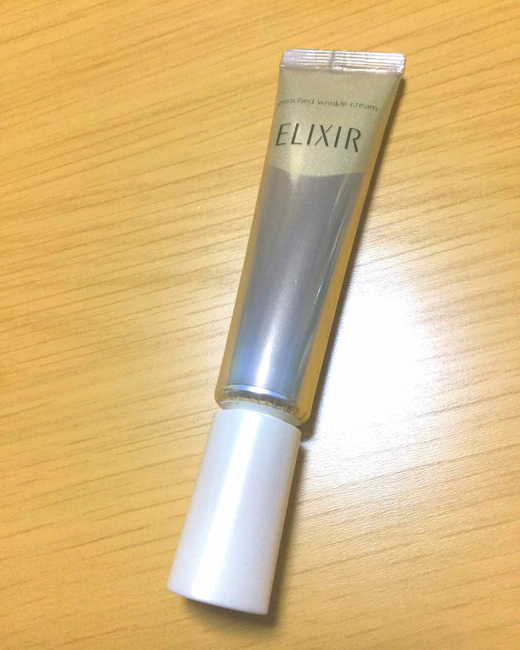 エリクシール シュペリエル エンリッチド リンクルクリーム/エリクシール/アイケア・アイクリームを使ったクチコミ(1枚目)