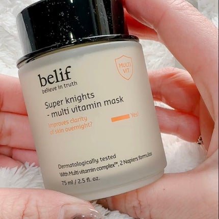 スーパーナイツ ビタミンマスク/belif/フェイスクリームを使ったクチコミ(2枚目)
