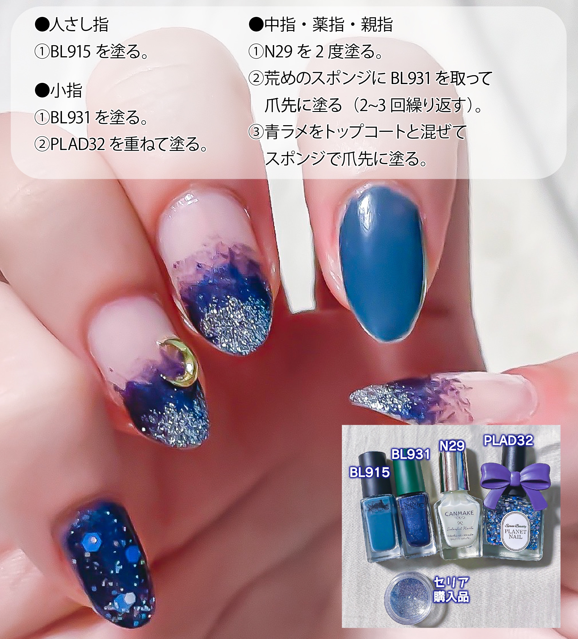 ネイルホリック リミテッドカラー What a glittering holiday! BL931 ホーリーナイト/ネイルホリック/マニキュアを使ったクチコミ（3枚目）