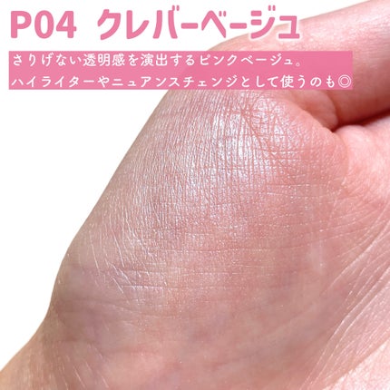 パウダーチークス/キャンメイク/パウダーチークを使ったクチコミ(7枚目)