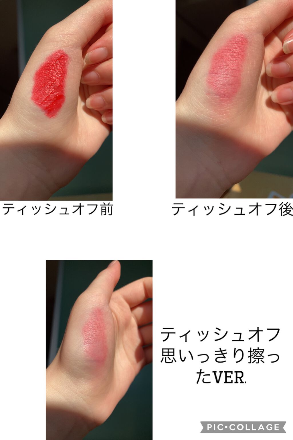 3CE ベルベット リップティント/3CE/リップティントを使ったクチコミ（3枚目）