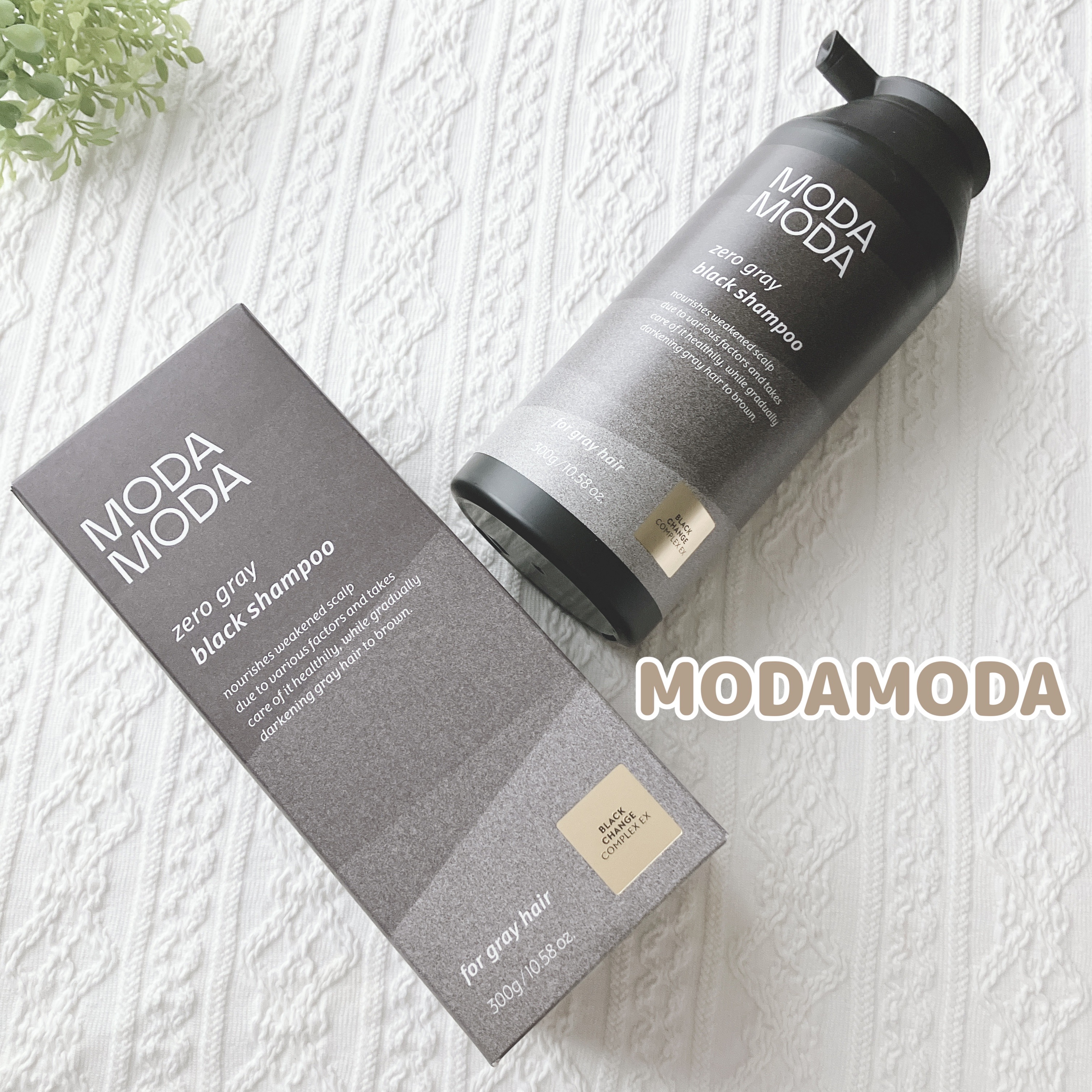 モダモダゼログレイシャンプー/MODAMODA/市販シャンプーを使ったクチコミ（1枚目）