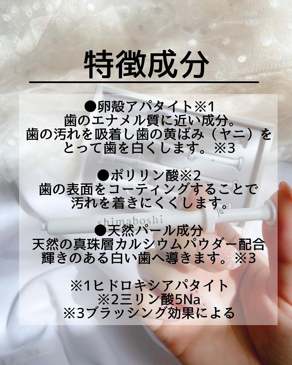 を使ったクチコミ（3枚目）