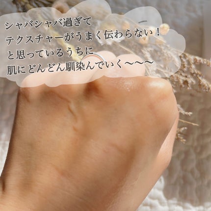 ザ・タイムR アクア/IPSA/化粧水を使ったクチコミ(2枚目)
