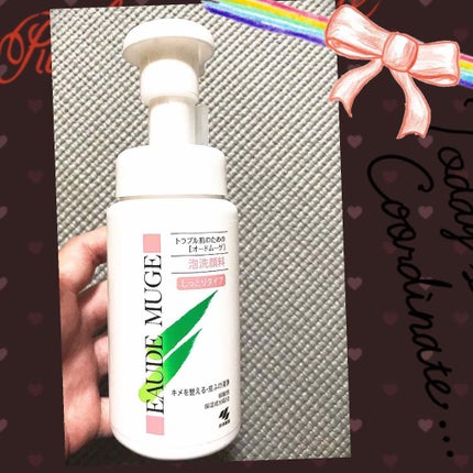 泡洗顔料 しっとりタイプ/オードムーゲ/泡洗顔を使ったクチコミ(1枚目)