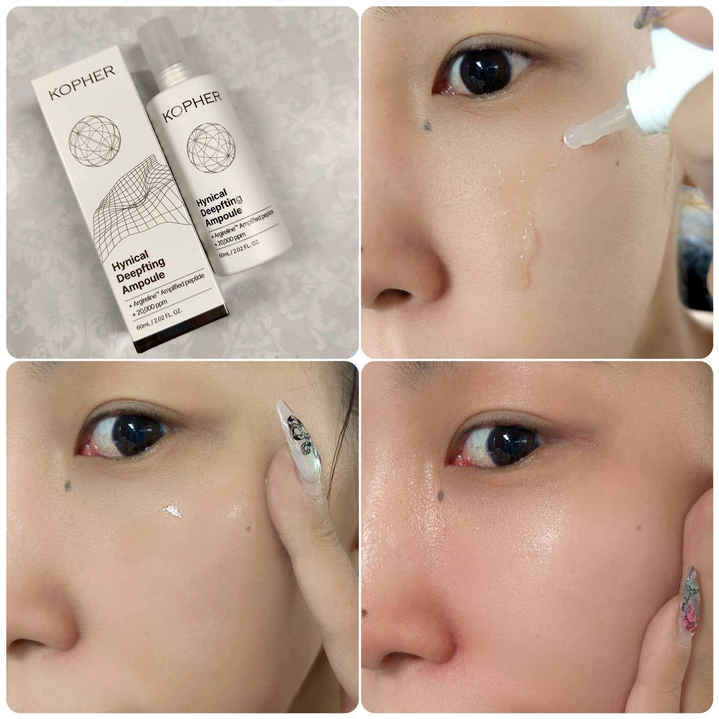 ハイニカルディープティングアンプル/KOPHER/美容液を使ったクチコミ(4枚目)