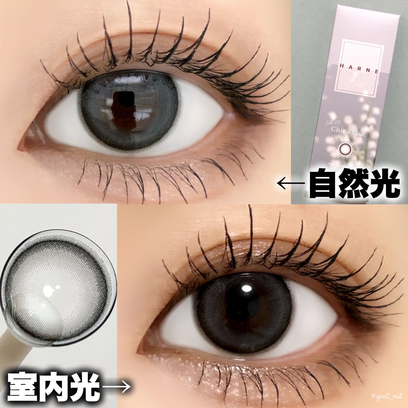 HARNE 1day/HARNE/ワンデー(1DAY)カラコンを使ったクチコミ(5枚目)