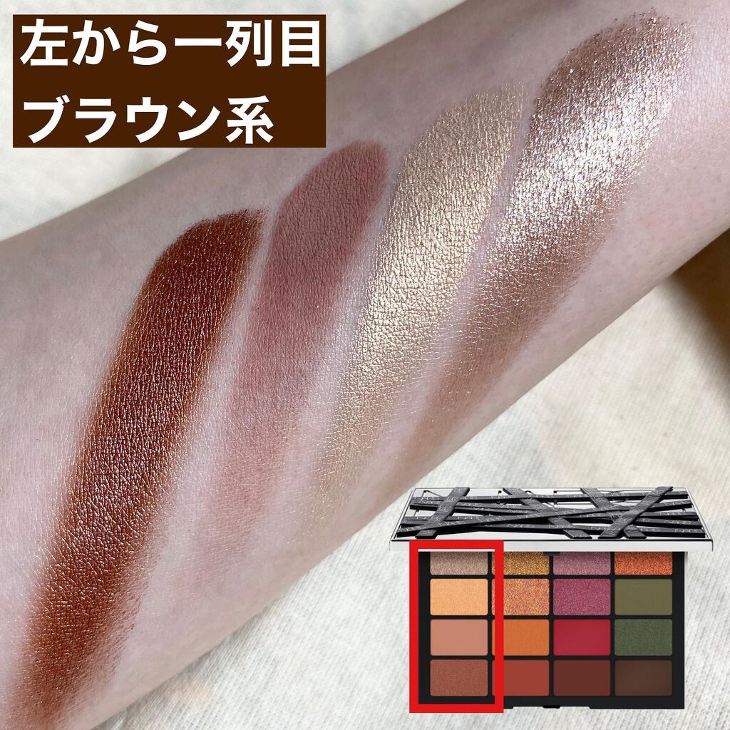 ビジュー アイシャドーパレット/NARS/アイシャドウパレットを使ったクチコミ(3枚目)