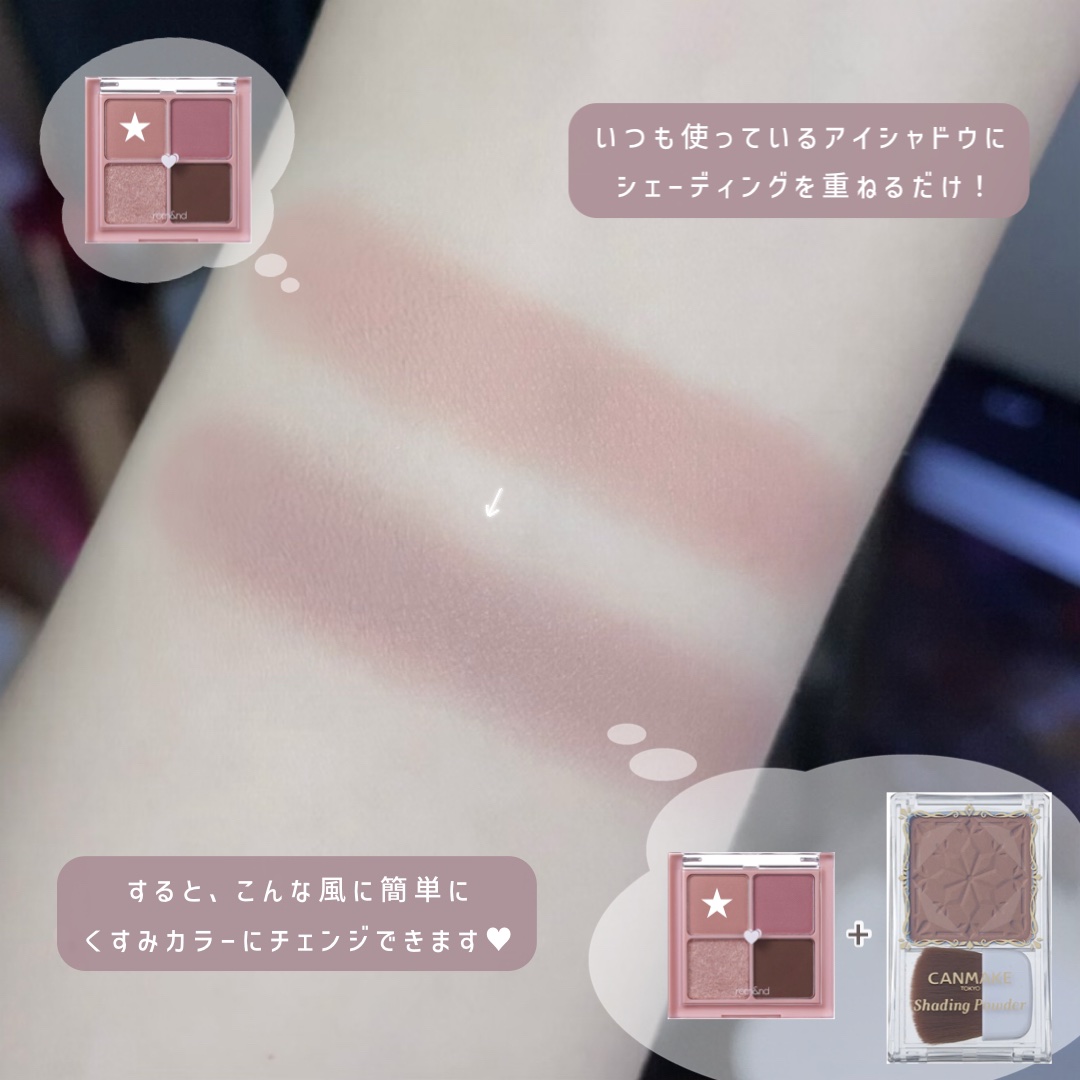 クイックラッシュカーラー/キャンメイク/マスカラ下地を使ったクチコミ（3枚目）