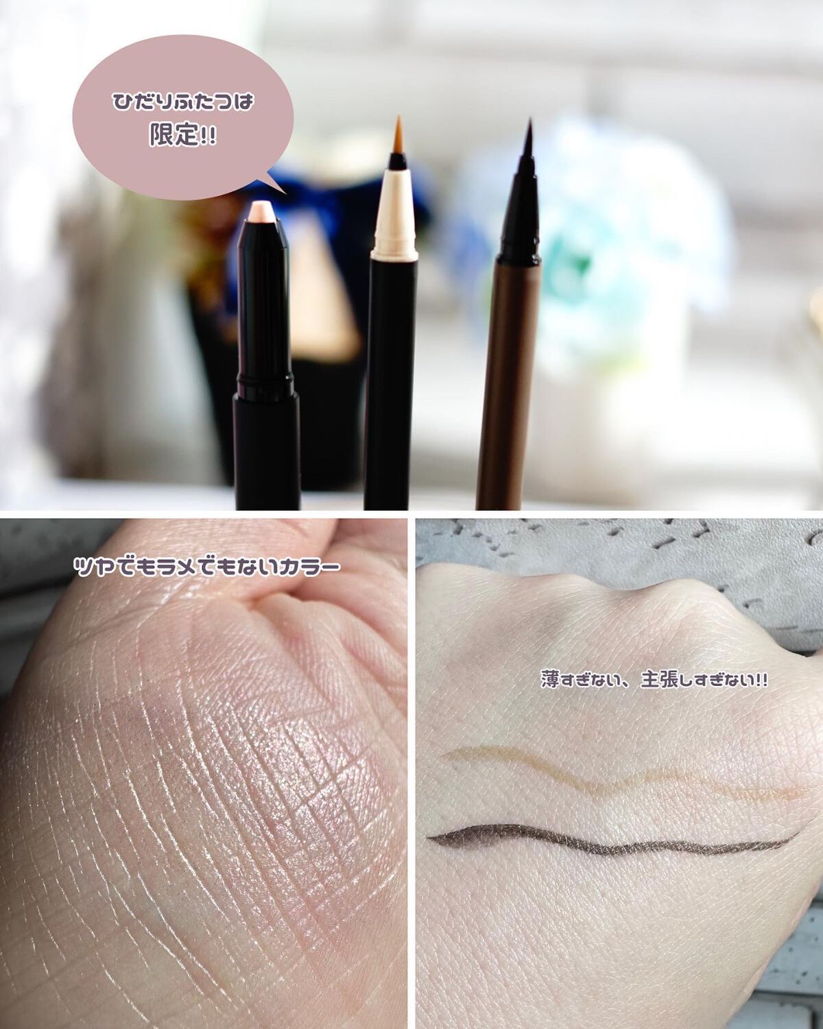 エーメイク マットリキッドアイライナー /A/mAke/リキッドアイライナーを使ったクチコミ(5枚目)