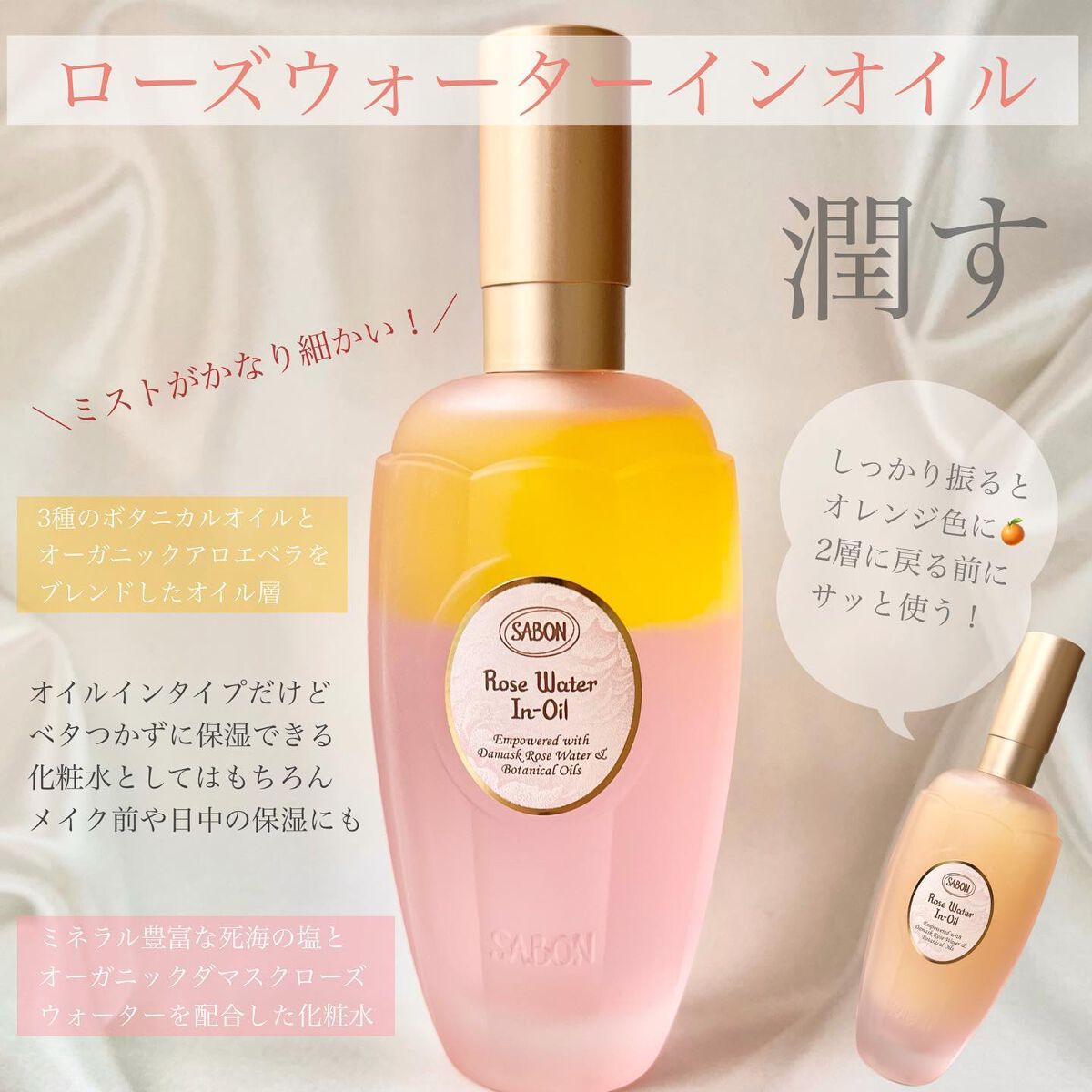 ローズスチーム/SABON/その他スキンケアを使ったクチコミ(3枚目)