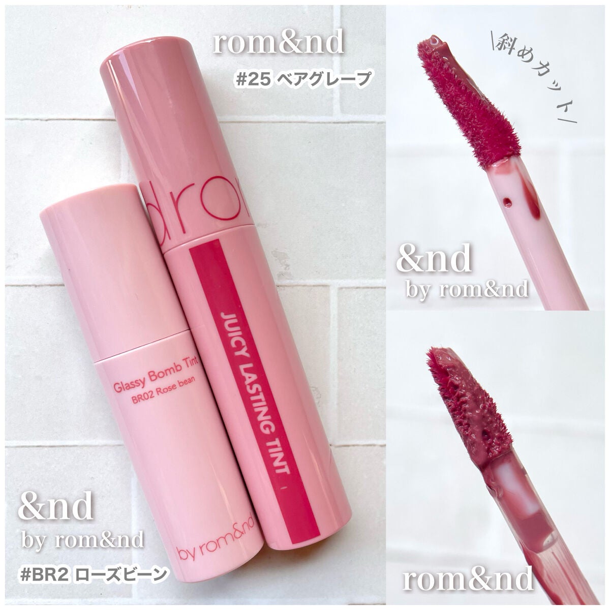 ジューシーラスティングティント/rom&nd/リップティントを使ったクチコミ(4枚目)