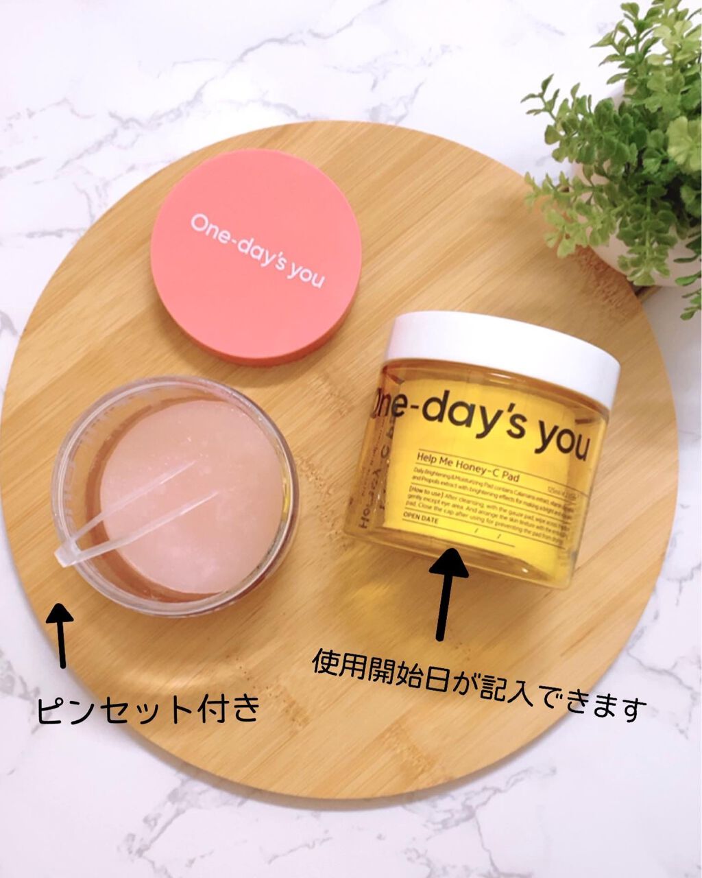 ヘルプミー! リアルコラーゲンパッド/One-day's you/トナーパッドを使ったクチコミ(6枚目)