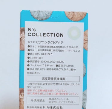 N’s COLLECTION 1day さば定食/N’s COLLECTION/ワンデー（１DAY）カラコンを使ったクチコミ（2枚目）
