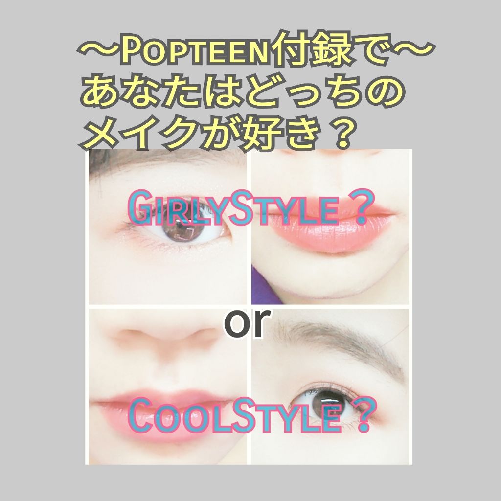 ボリューム＆カールマスカラ アドバンストフィルム/ヒロインメイク/マスカラを使ったクチコミ（1枚目）