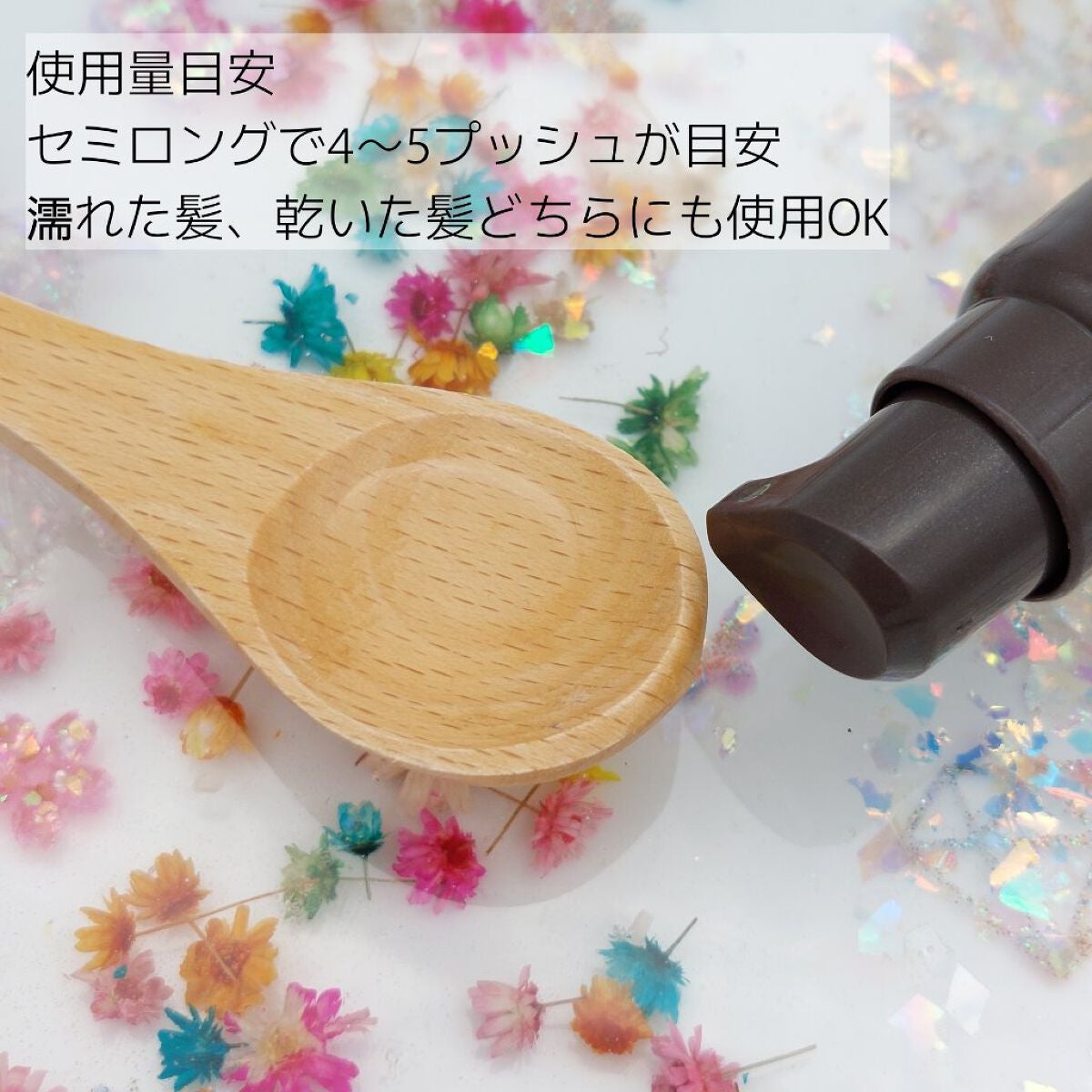 CCオイル/エッセンシャル/ヘアオイルを使ったクチコミ(3枚目)