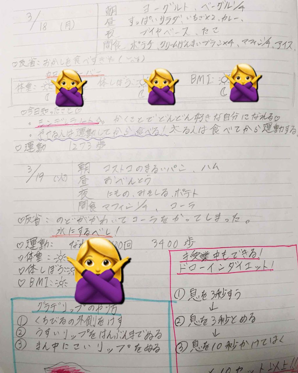 自己紹介/雑談/その他を使ったクチコミ（3枚目）