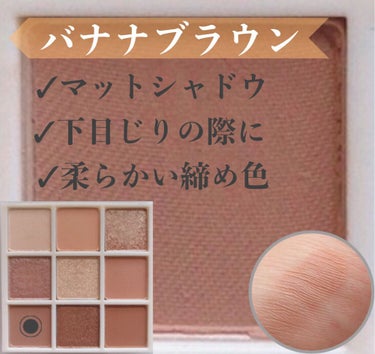 プレイカラーアイズ ≪ミルキーコレクション≫/ETUDE/パウダーアイシャドウを使ったクチコミ（8枚目）