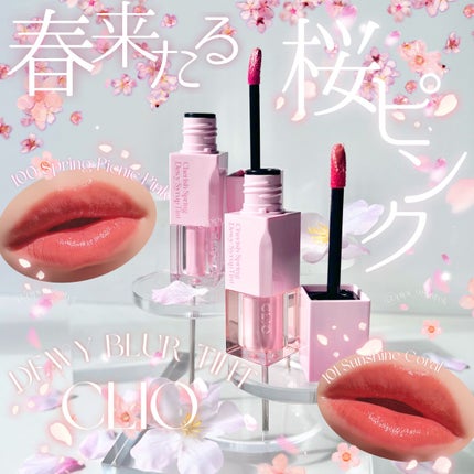 デューイ シロップ ティント/CLIO/口紅を使ったクチコミ(1枚目)