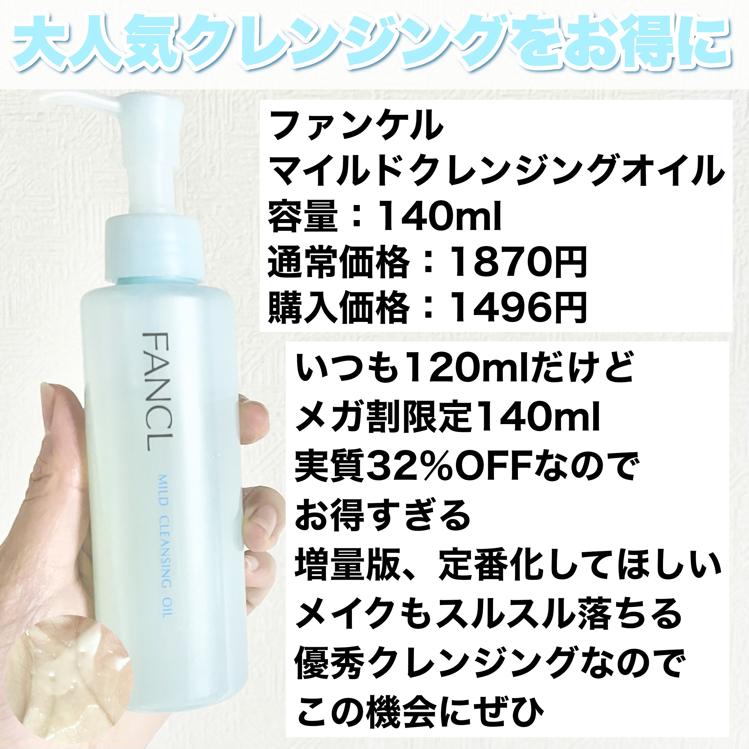 ガラクナイアシン2.0エッセンス 2024年さくらエディション限定パッケージ（50mL）/manyo/美容液を使ったクチコミ（3枚目）