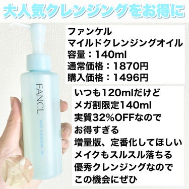 ガラクナイアシン2.0エッセンス 2024年さくらエディション限定パッケージ（50mL）/魔女工場/美容液を使ったクチコミ（3枚目）