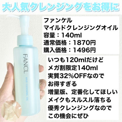 ガラクナイアシン2.0エッセンス/manyo/美容液を使ったクチコミ(3枚目)
