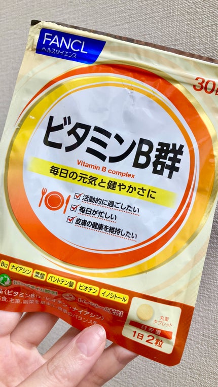 ビタミンB群/ファンケル/健康サプリメントを使ったクチコミ(1枚目)