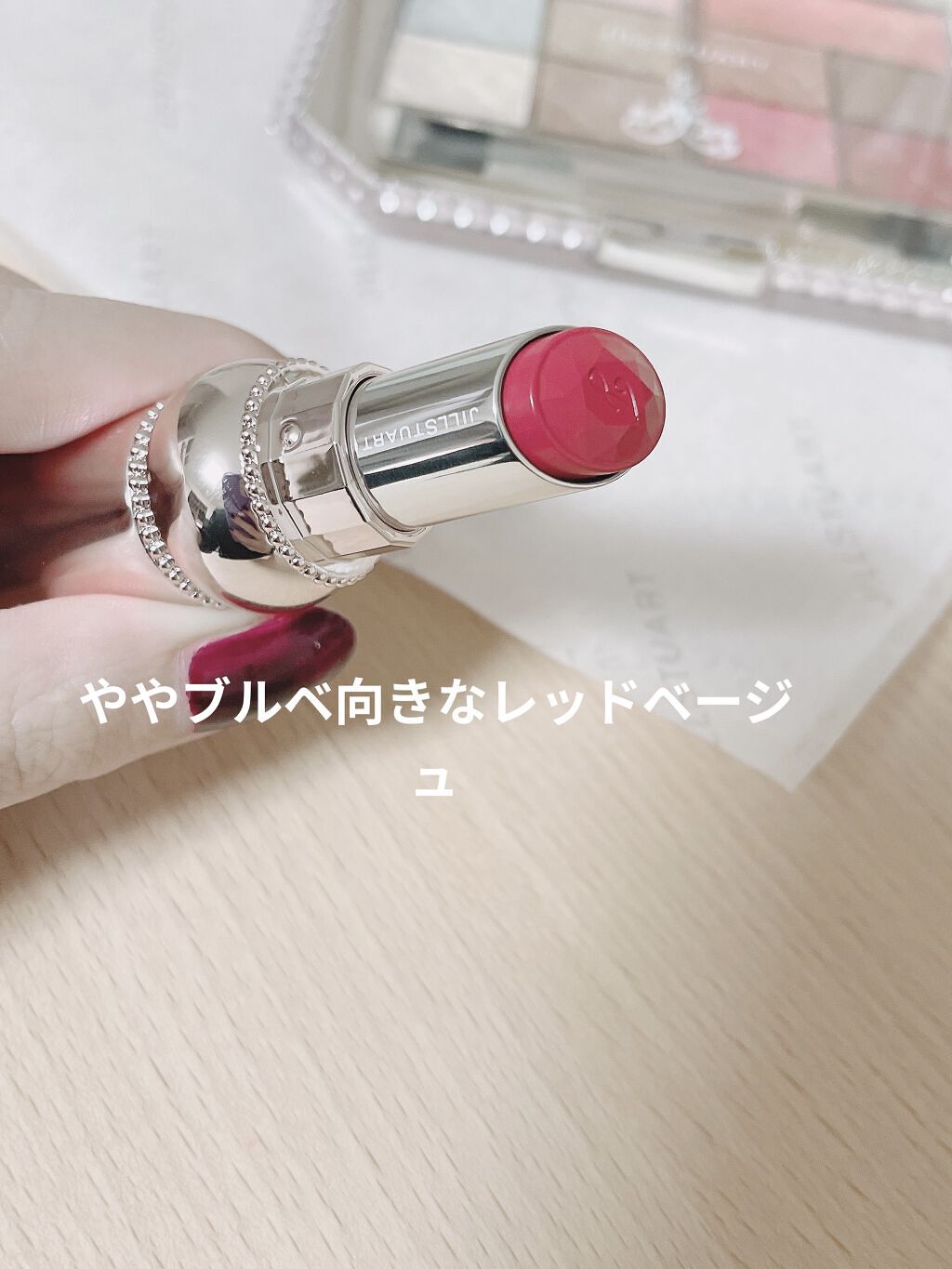 パレスドリーム コレクション/JILL STUART/メイクアップキットを使ったクチコミ（3枚目）